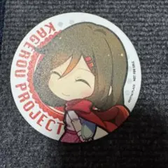 2026年最新】カゲロウプロジェクトカゲロウプロジェクトの人気アイテム