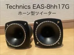 2026年最新】Technics EASの人気アイテム - メルカリ