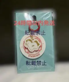 2026年最新】king & prince 台湾の人気アイテム - メルカリ