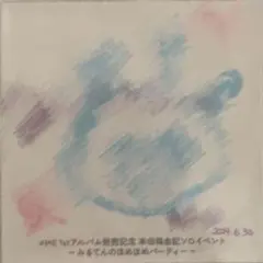 2026年最新】本田珠由記 直筆 コンプの人気アイテム - メルカリ