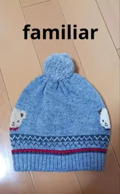 2026年最新】ファミリア ニット帽 sの人気アイテム - メルカリ
