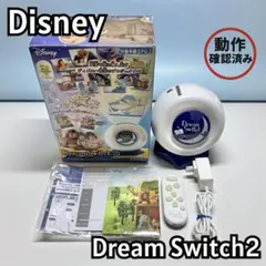 2026年最新】ドリームスイッチ2の人気アイテム - メルカリ