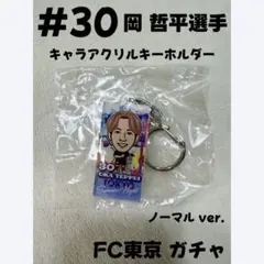 2026年最新】岡哲平の人気アイテム - メルカリ