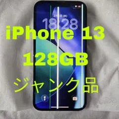 2026年最新】iphone13 ジャンクの人気アイテム - メルカリ