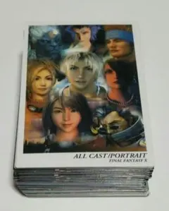 2026年最新】ff10 カードの人気アイテム - メルカリ