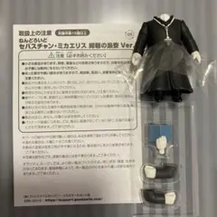 2026年最新】黒執事 ねんどろいど セバスチャン・ミカエリスの人気