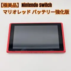 2026年最新】switch バッテリー強化版の人気アイテム - メルカリ