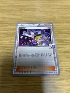 2026年最新】カリン プロモの人気アイテム - メルカリ