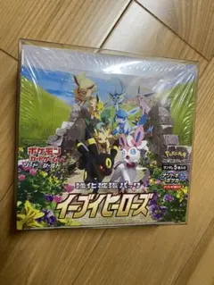 2026年最新】イーブイヒーローズbox シュリンク付きの人気アイテム