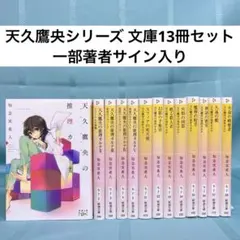 2026年最新】ファントム サインの人気アイテム - メルカリ