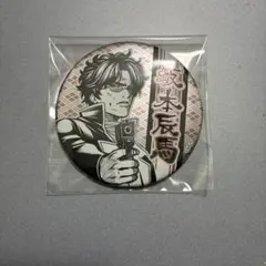 2026年最新】坂本辰馬 缶バッジの人気アイテム - メルカリ