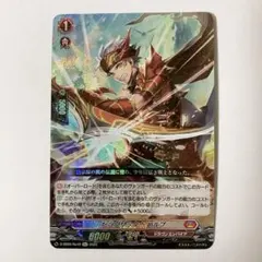 2026年最新】ヴァンガード ハルブの人気アイテム - メルカリ