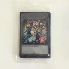 2026年最新】遊戯王 トークン 未開封の人気アイテム - メルカリ