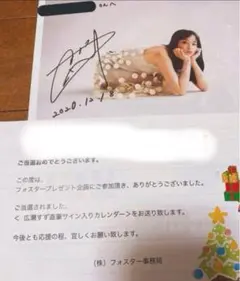 2026年最新】広瀬すず直筆サインの人気アイテム - メルカリ