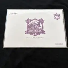 2026年最新】ブラック マジシャン 決闘者伝説の人気アイテム - メルカリ