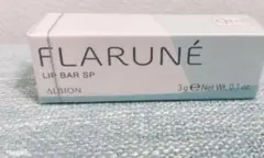 2026年最新】アルビオン フラルネ リップバーの人気アイテム - メルカリ