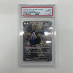 2026年最新】エンペルトv sa psa10の人気アイテム - メルカリ