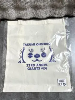 2026年最新】大城卓三の人気アイテム - メルカリ