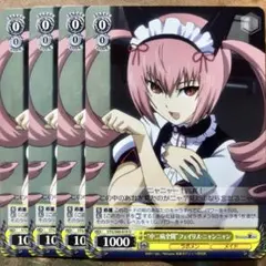 2026年最新】フェイリス・ニャンニャンの人気アイテム - メルカリ