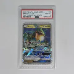 2026年最新】レックウザgx psa10の人気アイテム - メルカリ