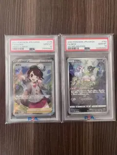 2026年最新】ユウリpsa10の人気アイテム - メルカリ