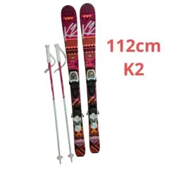 2026年最新】K2 板の人気アイテム - メルカリ
