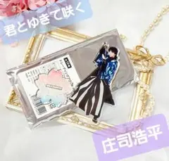 2026年最新】君とゆきて咲くの人気アイテム - メルカリ