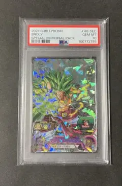 2026年最新】メモリアルパック ブロリーの人気アイテム - メルカリ