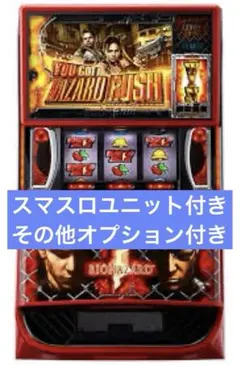 2026年最新】実機 バイオハザードの人気アイテム - メルカリ