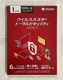 2026年最新】ウィルスバスターの人気アイテム - メルカリ