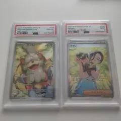 2026年最新】ヒスイガーディ psa10の人気アイテム - メルカリ