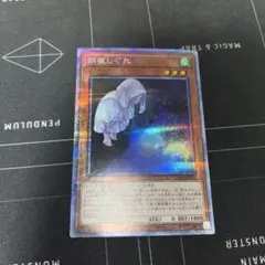 2026年最新】さよしぐれ 絵違いの人気アイテム - メルカリ