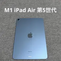 2026年最新】ipad air 第5世代 ジャンクの人気アイテム - メルカリ