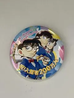 2026年最新】青山剛昌ふるさと 缶バッジの人気アイテム - メルカリ