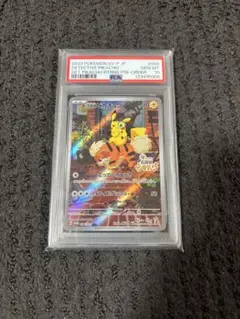 2026年最新】名探偵ピカチュウカードの人気アイテム - メルカリ