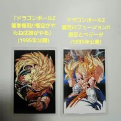 2026年最新】ドラゴンボール ラミネートカードの人気アイテム - メルカリ