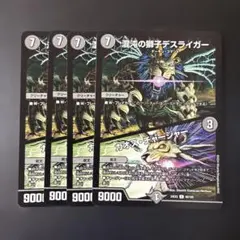 2026年最新】カオスチャージャーの人気アイテム - メルカリ