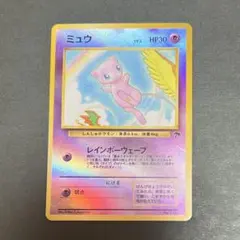 2026年最新】旧裏 ミュウ サザンアイランドの人気アイテム - メルカリ