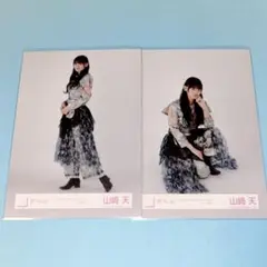 2026年最新】山﨑天 生写真 3rdの人気アイテム - メルカリ