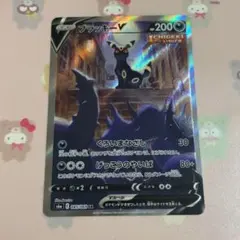 2026年最新】ブラッキーv sr s6a イーブイヒーローズ 085/069の人気