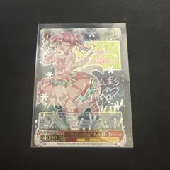 2026年最新】丸山彩 ヴァイスの人気アイテム - メルカリ