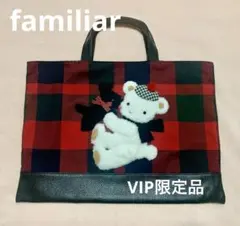 2026年最新】ファミリア vip 限定の人気アイテム - メルカリ