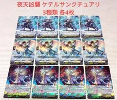 2026年最新】万民の剣 バスティオン・アコードの人気アイテム - メルカリ