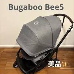 2026年最新】バガブービー5の人気アイテム - メルカリ