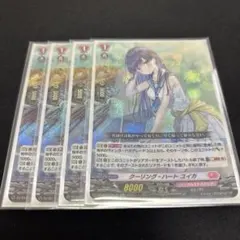 2026年最新】クーリング ユイカの人気アイテム - メルカリ