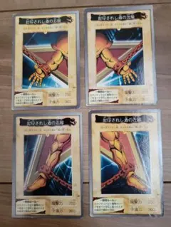 2026年最新】遊戯王 エクゾディア カードダスの人気アイテム - メルカリ