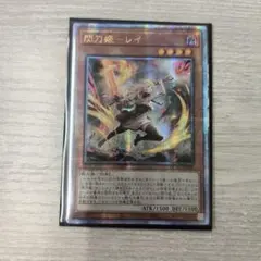 2026年最新】閃刀姫 レイ 絵違いの人気アイテム - メルカリ