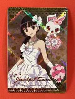 2026年最新】まほう ミラクルレアの人気アイテム - メルカリ