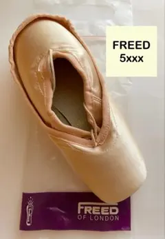 2026年最新】トゥシューズ バレエ freedの人気アイテム - メルカリ