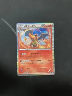 2026年最新】リザードンsr加工の人気アイテム - メルカリ